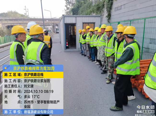 铺前镇回填土沉降注浆处理方案