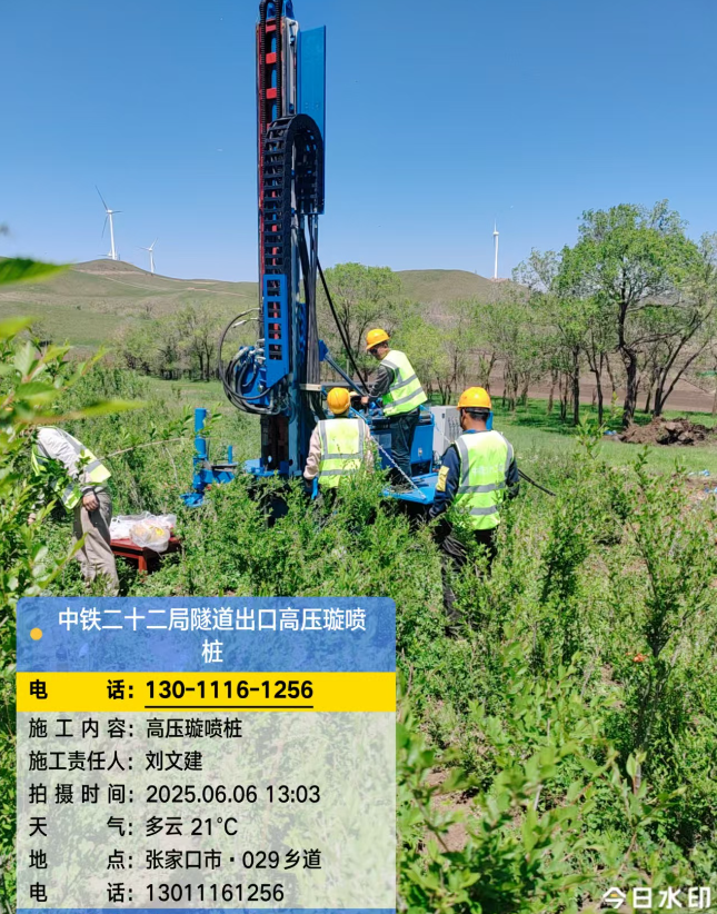 铺前镇高压旋喷注浆法与压力注浆法有何区别?